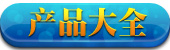 無錫寅通精密機械有限公司